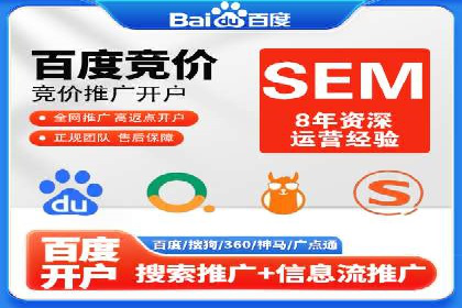 竞价托管SEM与自然搜索的协同效应案例